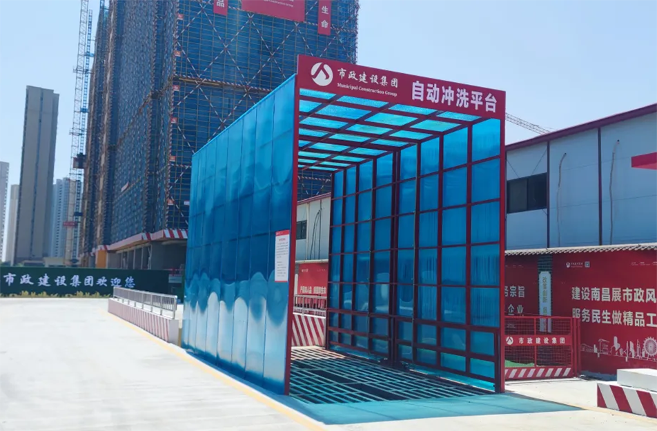 南昌市政建設集團有限公司新建醫院二部項目獲“國家級安全標準化工地”稱號 南昌市政建設集團有限公司新建醫院二部項目獲“國家級安全標準化工地”稱號